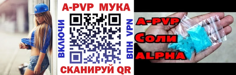 Alpha-PVP крисы CK Тотьма