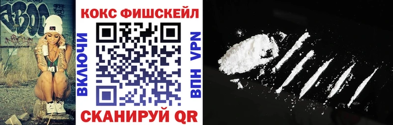 Кокаин Перу  Купить где  Тотьма 