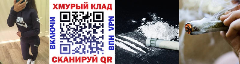 Купить где  Тотьма  Героин герыч 