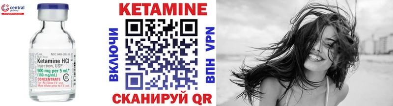 КЕТАМИН ketamine  Купить  Тотьма 