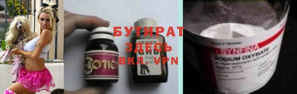 молекула духа Киреевск