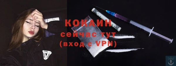 кокаин Кинешма