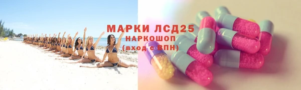 кокаин Кинешма