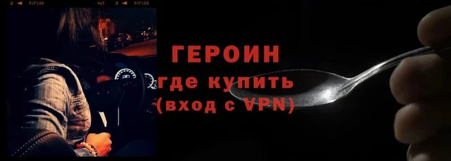 прущая мука Киренск