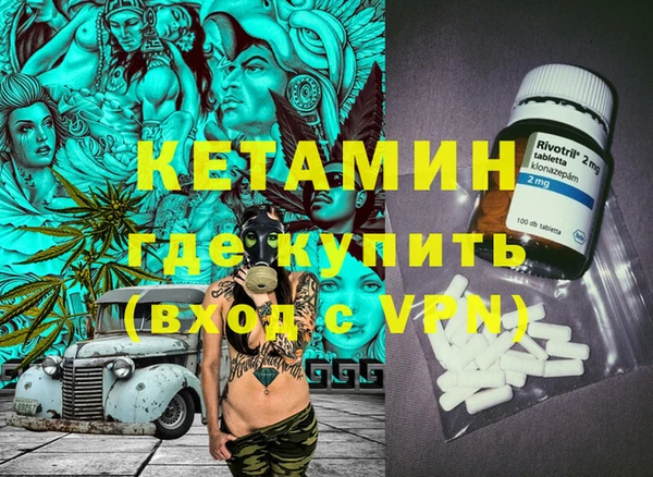 молекула духа Киреевск