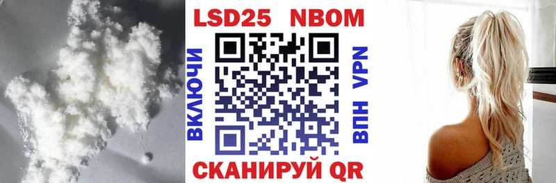 Купить закладки  Тотьма  LSD-25 экстази ecstasy 