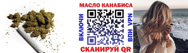 Купить где  Тотьма  ТГК гашишное масло 